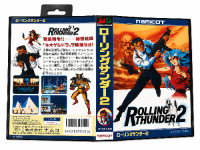 Rolling Tunder 2